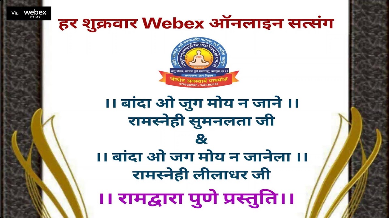 ।। बांदा यू जुग मोय न जाने ।।  बांदा ओ जग मोहे न जानेला ।।