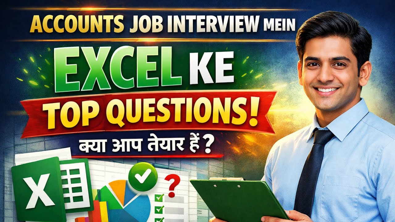 Accounts job Interview me EXCEL se kya pucha jaata hai | Must important for fresher and Experienced