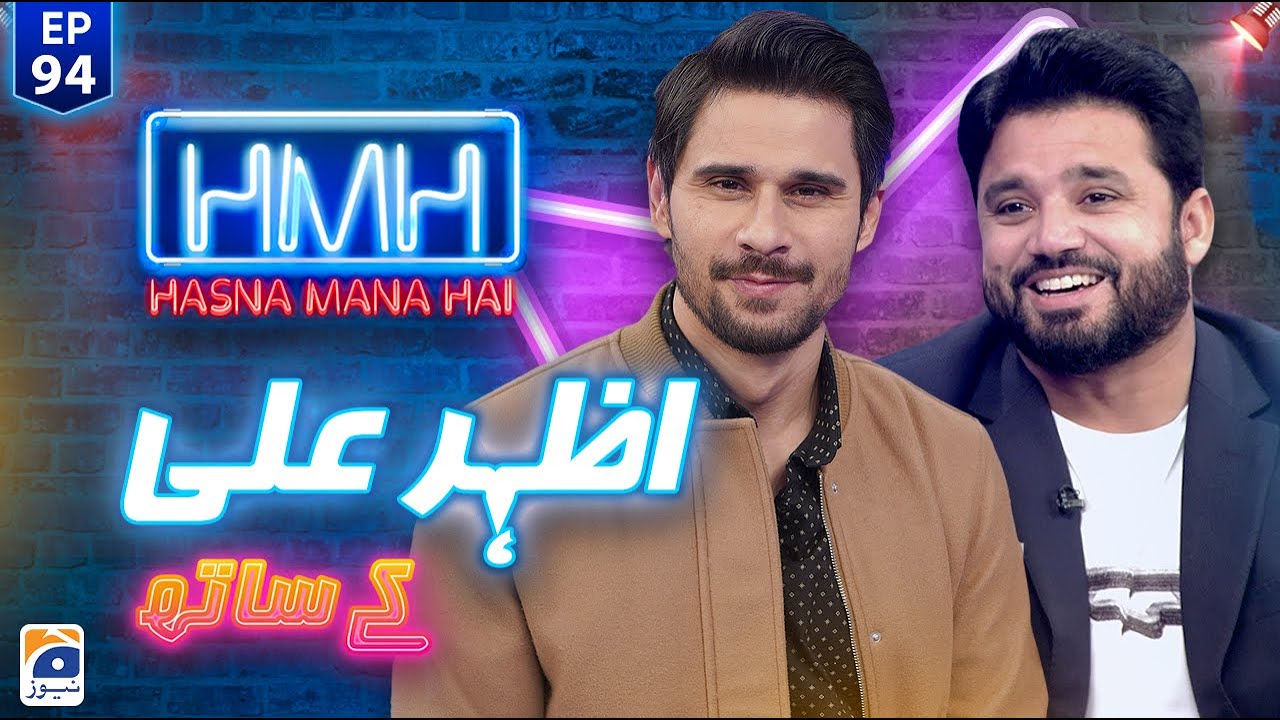 Hasna Mana Hai with Tabish Hashmi | Azhar Ali (Pakistani Cricketer) | Episode 94 | Geo News