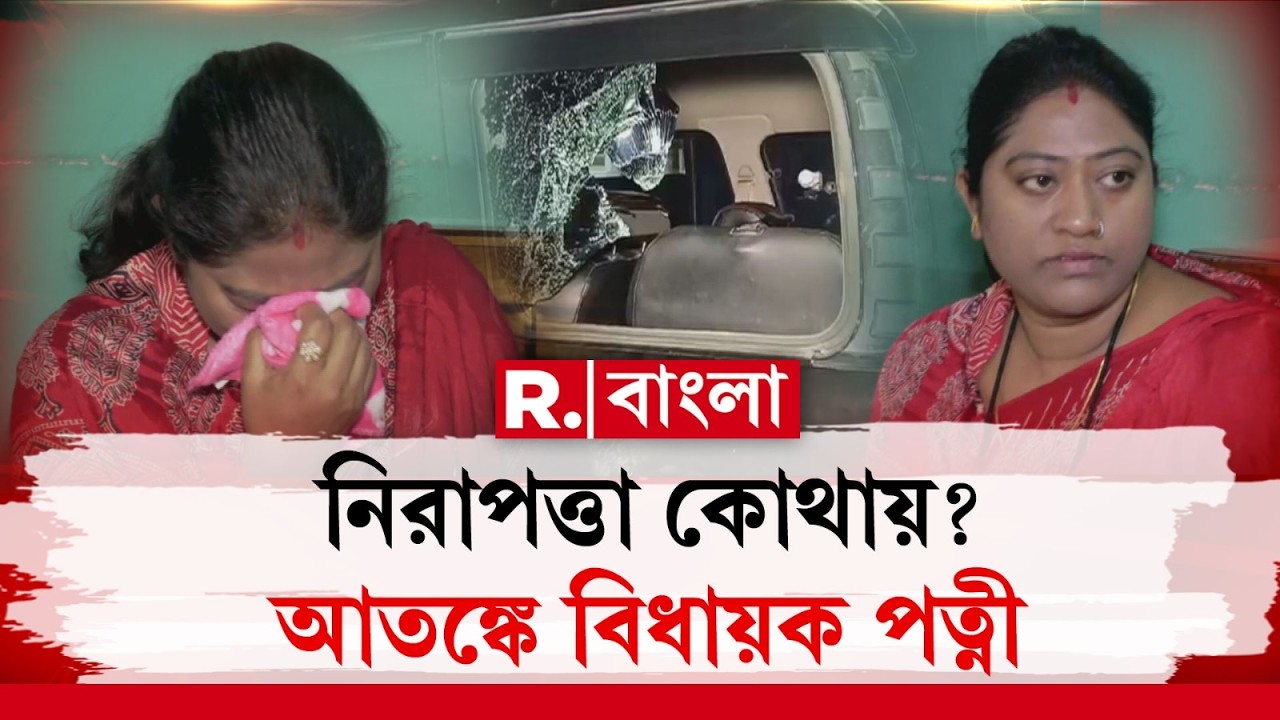 অশোক কীর্তনিয়ার স্ত্রীর উপর প্রাণঘাতী হামলা। চোখের সামনে মৃত্যু দেখে এখনও আতঙ্কে মৌমিতা কীর্তনিয়া