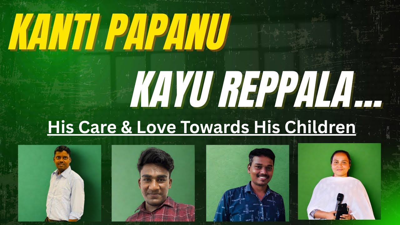 Kanti Papanu Kayu Reppala...