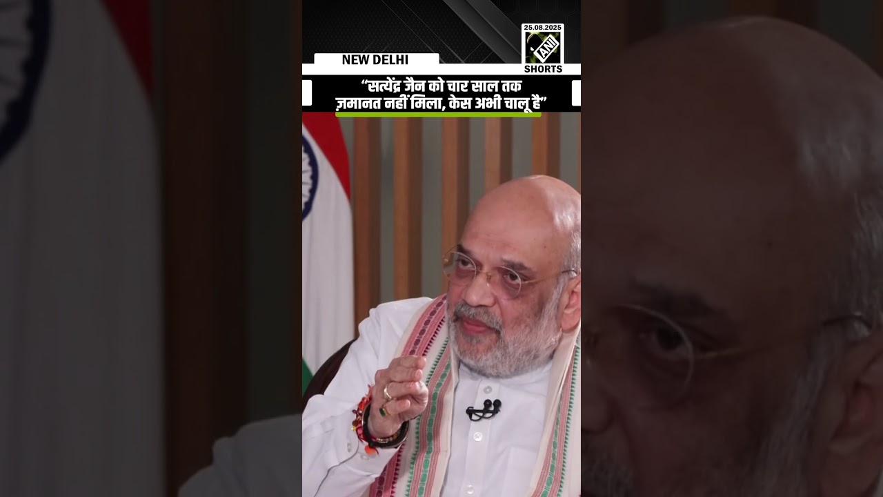 Amit Shah clears air over Satyendra Jain conviction, bail, targets AAP over &ldquo;political propaganda&rdquo;