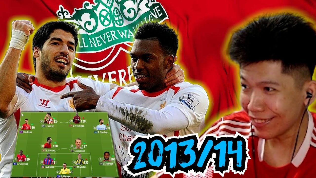 (FC ONLINE) ВСПОМИНАЯ САМЫЙ ГОРЬКИЙ СЕЗОН «ЛИВЕРПУЛЯ» 2013/2014…