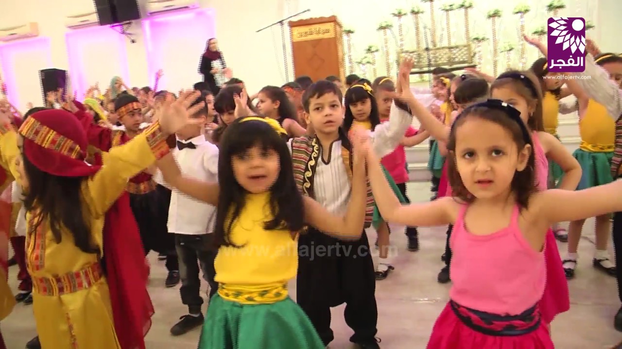 حفل تخريج الفوج 31 من أطفال روضة جيل الأمل