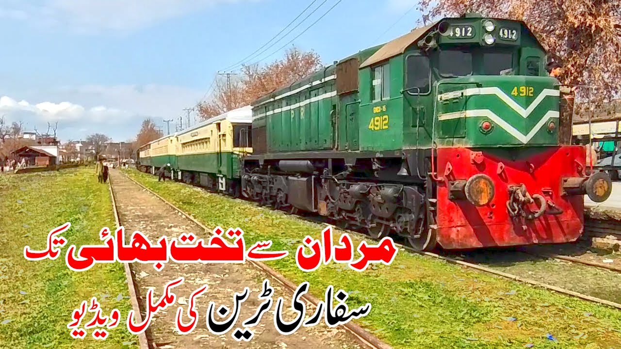 Mardan Junction to Takht Bhai Safari Train | Peshawar to Takht Bhai Safari train | Pakistan Railway