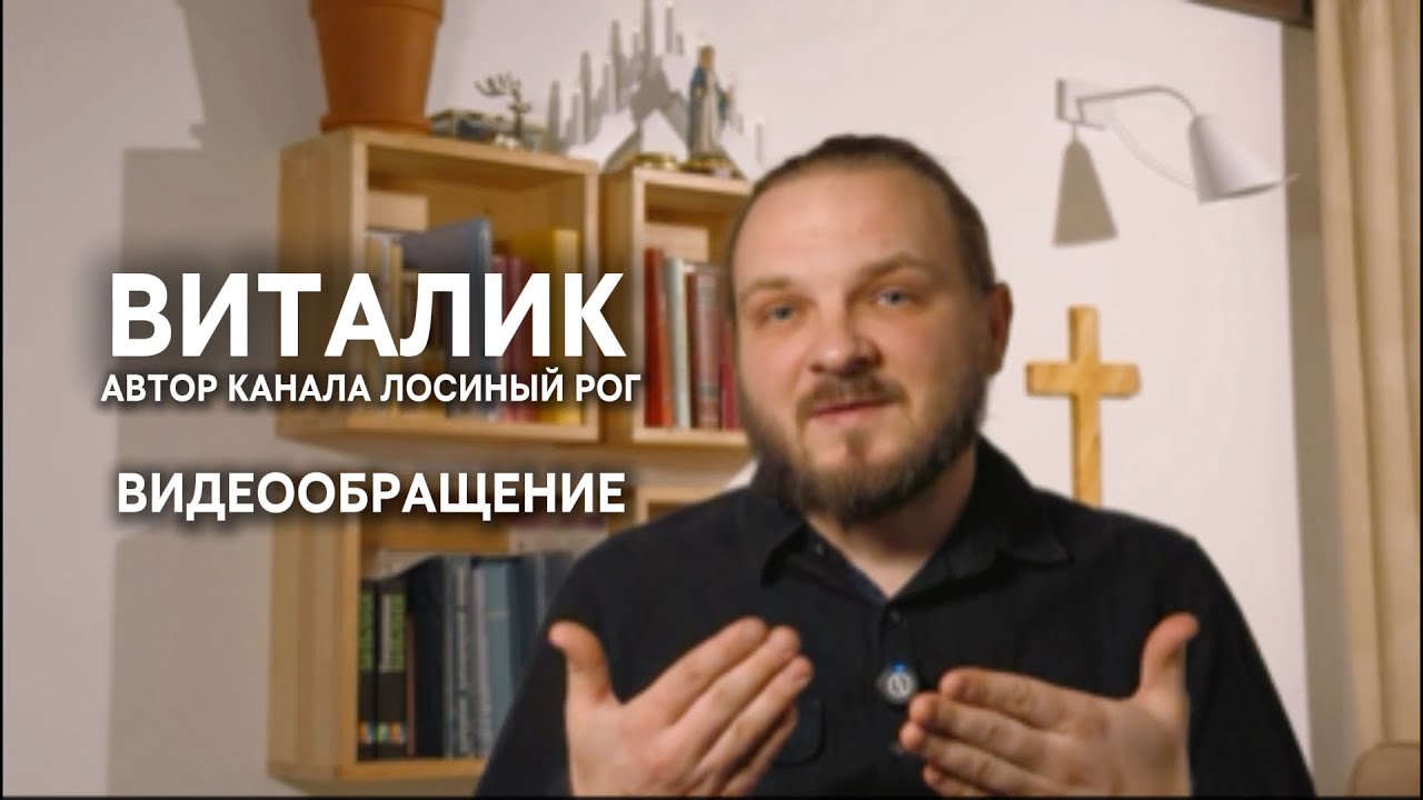 Планы канала, проекты, видение, поддержка - от вас многое зависит. 