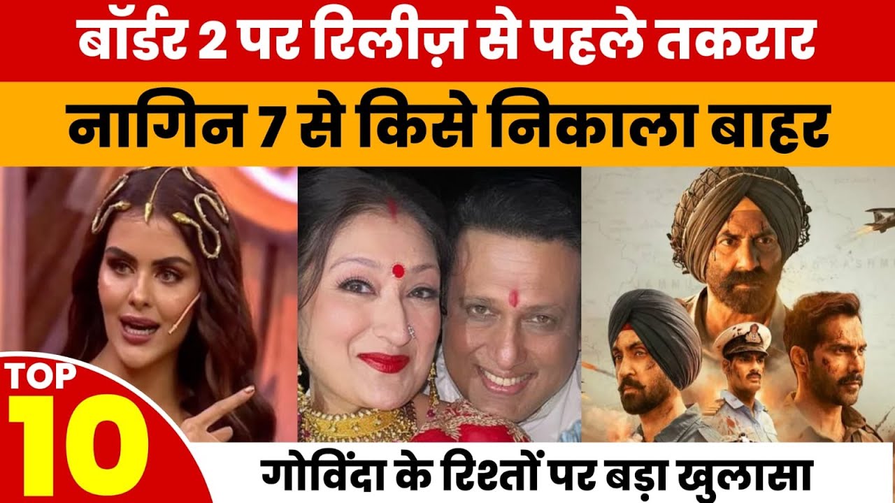 “Creative Bankruptcy!” Javed Akhtar on Border 2 Songs | Naagin 7 Actress Out | Big Bollywood News