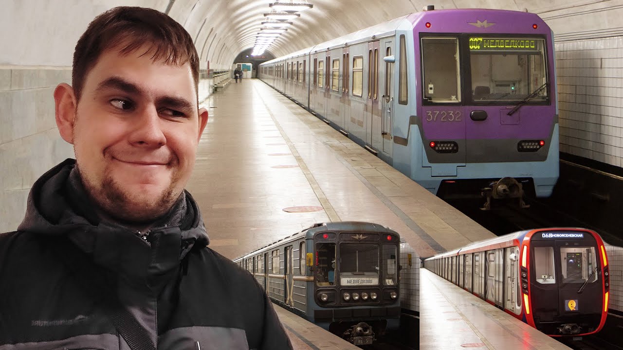 Зоопарк в московском метро: целых пять типов поездов на одной линии!