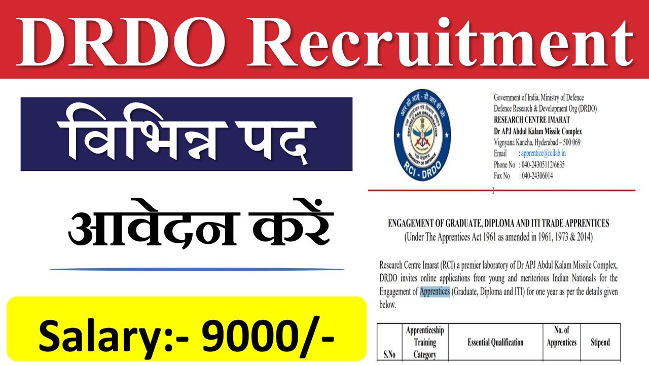 DRDO Apprentice 2022 How to Apply | DRDO Apprentice 2022 Notification