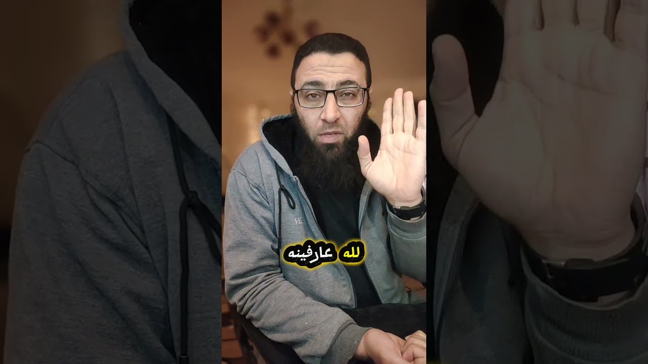 بيشوف وشوش لكائنات غريبه وهو بيصلي 😲‼️