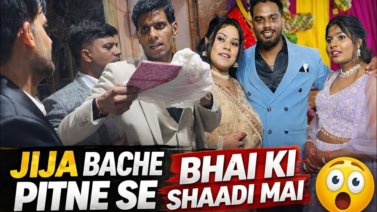 Bhai Ki Shaadi Jija Bache Pitne Se😲