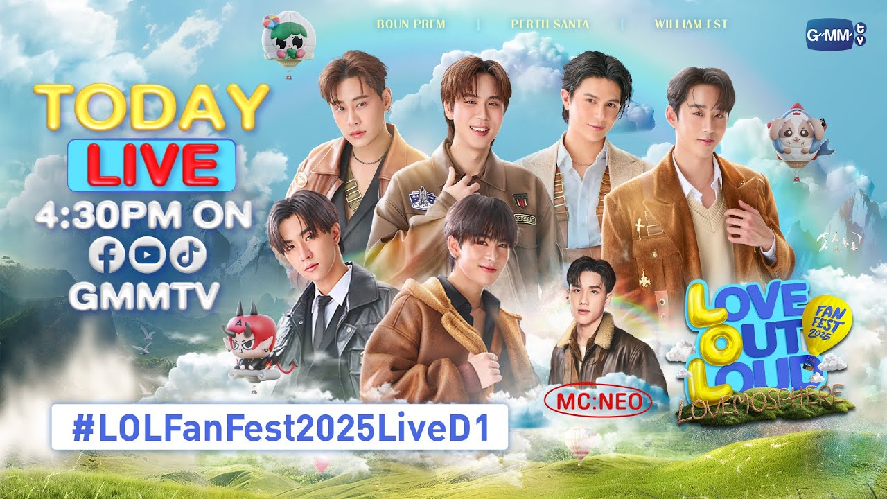 [Live] #LOLFanFest2025LiveD1 เดินสายโปรโมท  