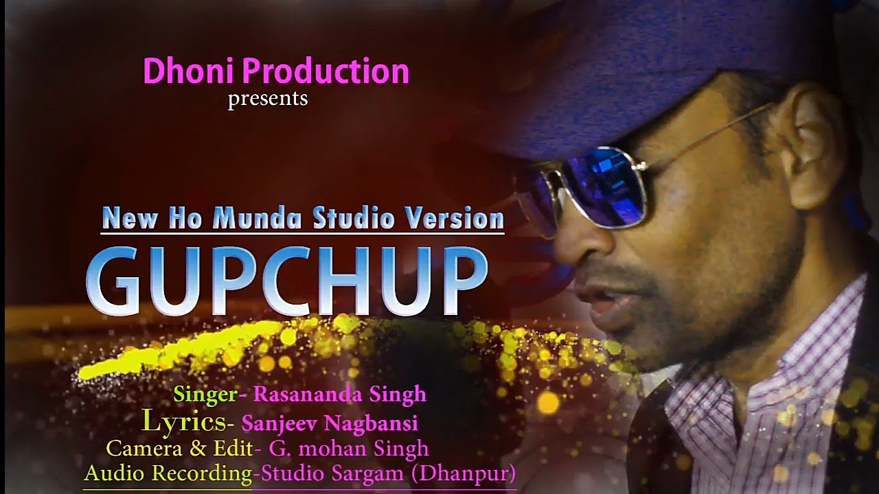 New Ho Mundari Gupchup song  Studio Version l singer - Rasananda Singh l  Produce by Dhoni Singh