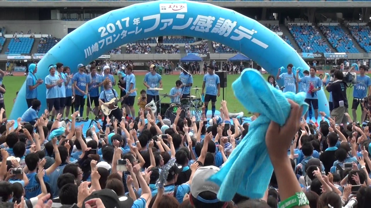 2017年7月23日 川崎フロンターレ 2017年ファン感謝デー[24/28]