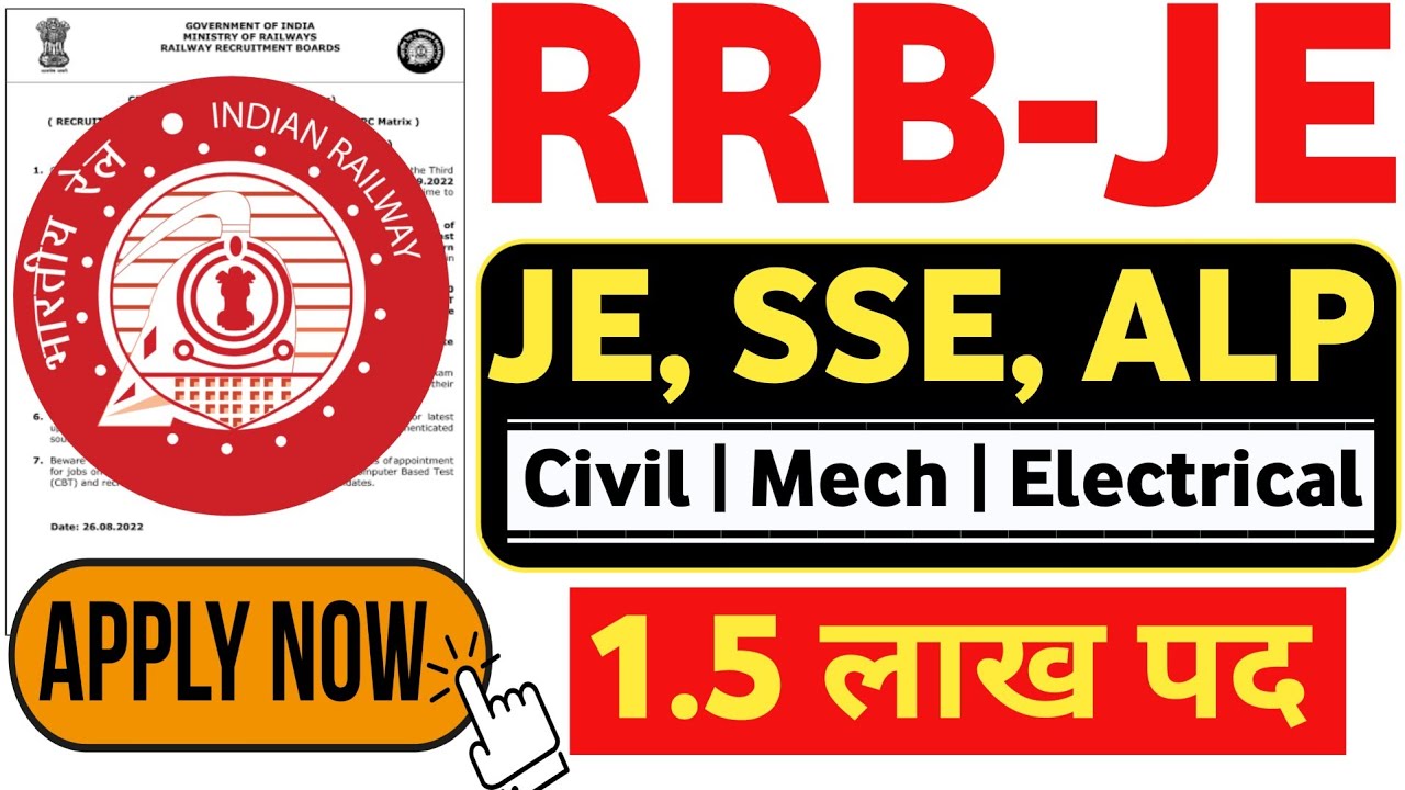 Big News : RRB JE & SSE  Vacancy Notification 2022 | POST:  1.5 Lakhs | RRB JE 2022 | RRB SSE 2022
