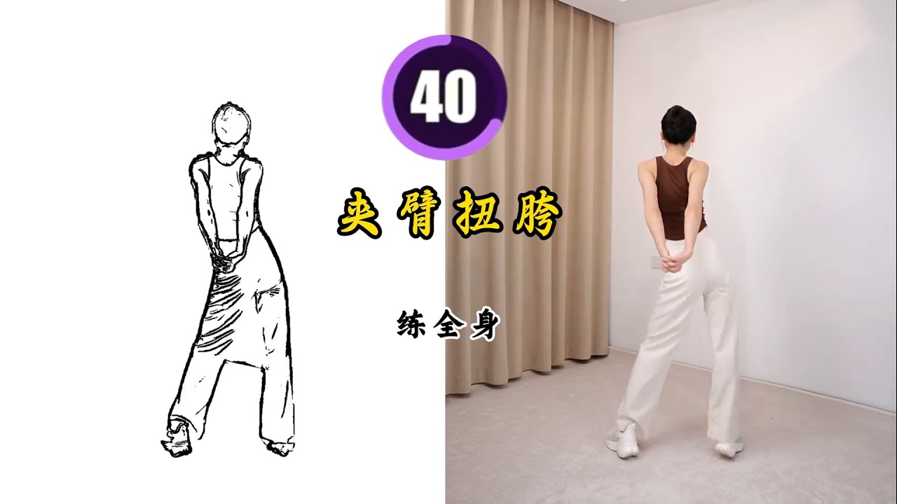 70分钟古法运动合集，暴汗燃脂+拉伸 大，小基数都能跟练|居家锻炼 |古法锻炼 |暴汗燃脂瘦全身 |减肥
