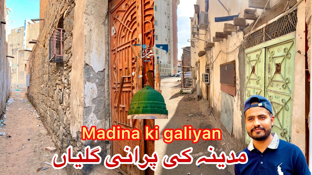Madina Ki Galiyan ❤️ | Sakoon Bhari Madinah Sharif Ki Galiyan