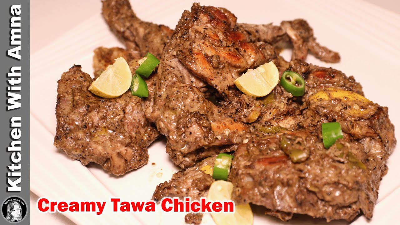 Street Style Creamy Tawa Chicken l Pakistani Street Food Lahore Original Recipe By Kitchen With Amna