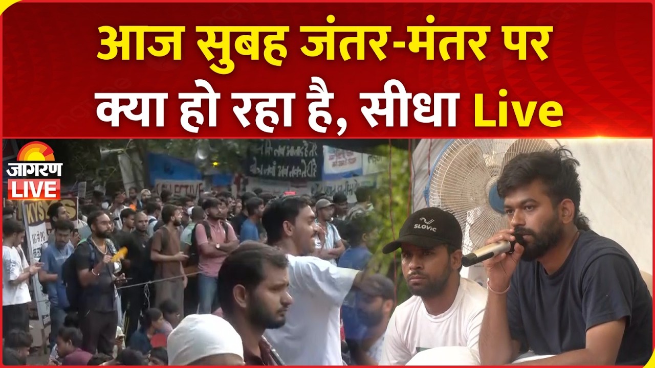CJP Protest Live: जंतर मंतर से CJP के प्रदर्शन की सुबह की तस्वीरें LIVE Sonam Wangchuk | Delhi News