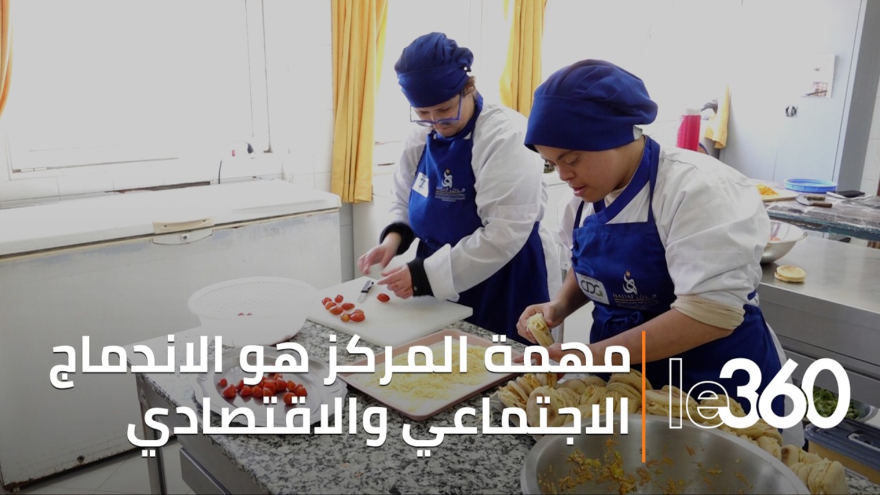 زيارة إلى المركز السوسيو-مهني “هدف”، حيث احتفلت مجموعة من الفتيات من ذوي الهمم بذكرى 8 مارس