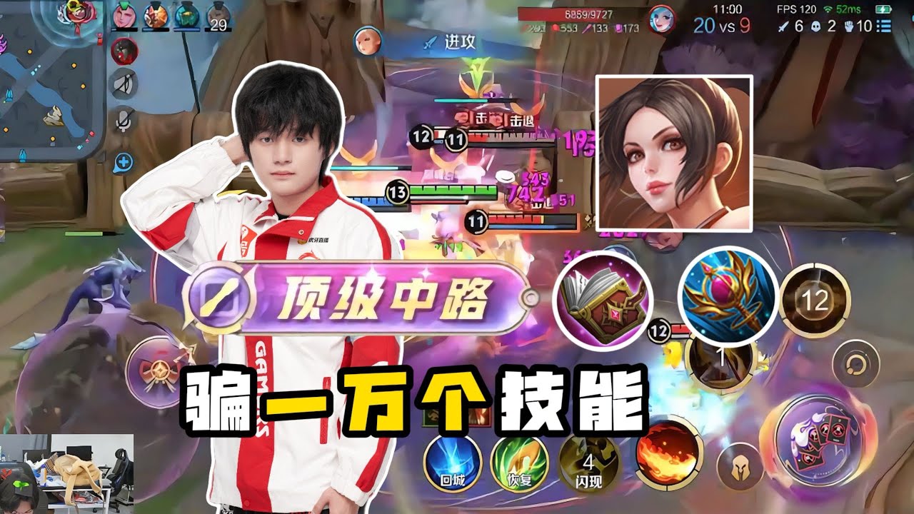 MAI SHIRANUI 1327 MATCHES 47% WINRATE!! 😂 IS WINRATE REALLY IMPORTANT? HONOR OF KINGS 🇨🇳