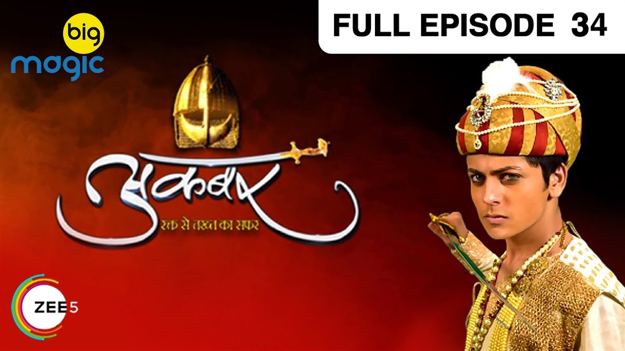 EP 34 - Akbar rakht se takht ka safar - Индийское телешоу хинди - Биг Магич