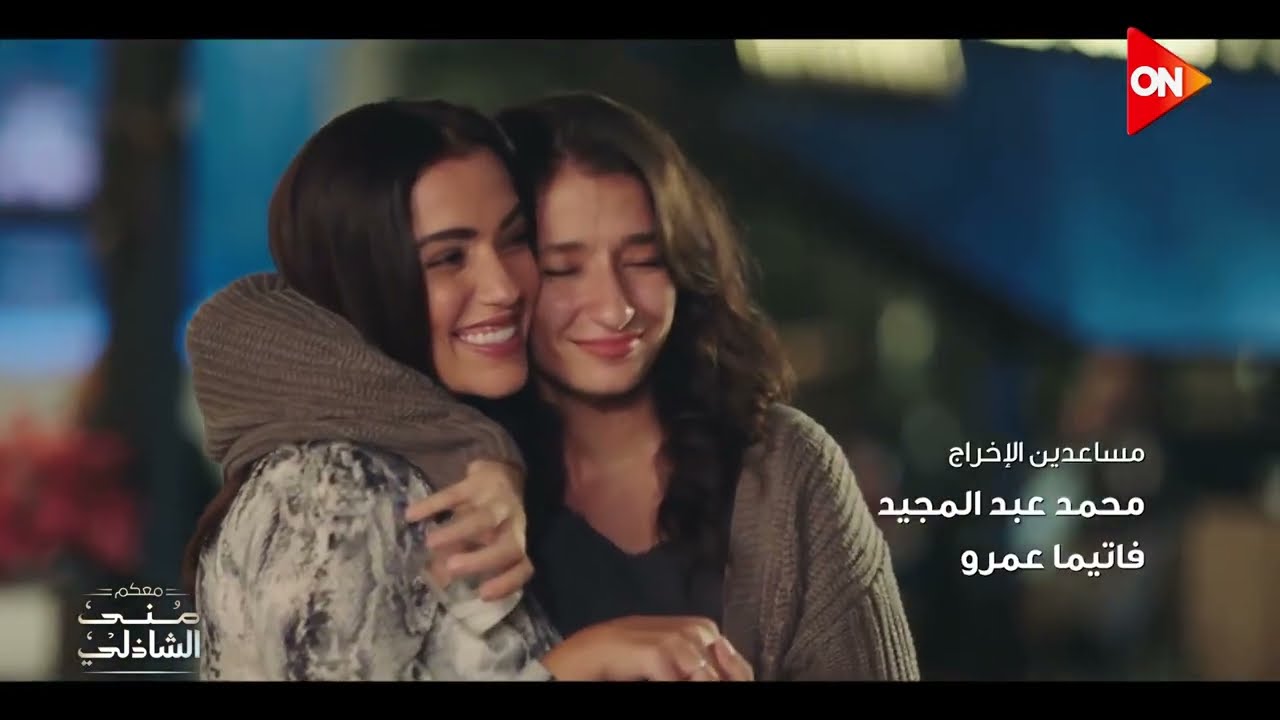 كانوا رافضين يعملوا جزء ثاني من مسلسل وبينا ميعاد