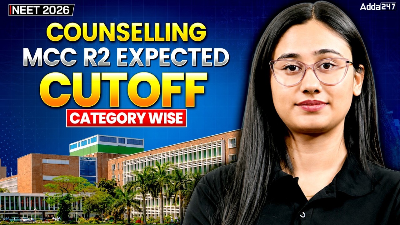 NEET 2026 MCC ROUND 2 Expected cutoff  🚨 | CATEGORY-WISE MBBS/BDS Cutoff Analysis | Bharti Ma'am