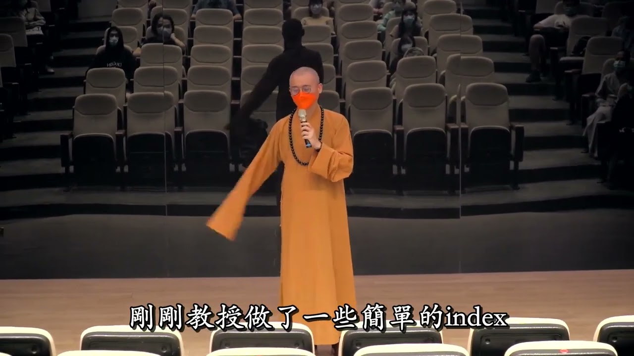 (字幕) 觸及真心:佛法與人工智慧【成大佛學概論】