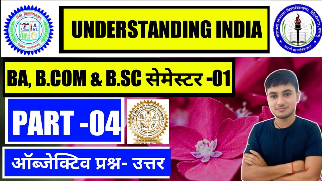 #understanding India semester 1 Ranchi University npu University #bbmku #understanding India part 4