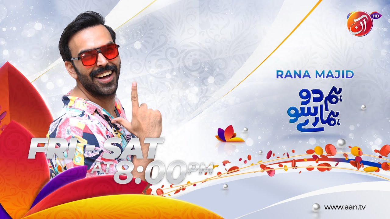Rana Majid Khan | Hum 2 Hamaray 100 | AAN TV