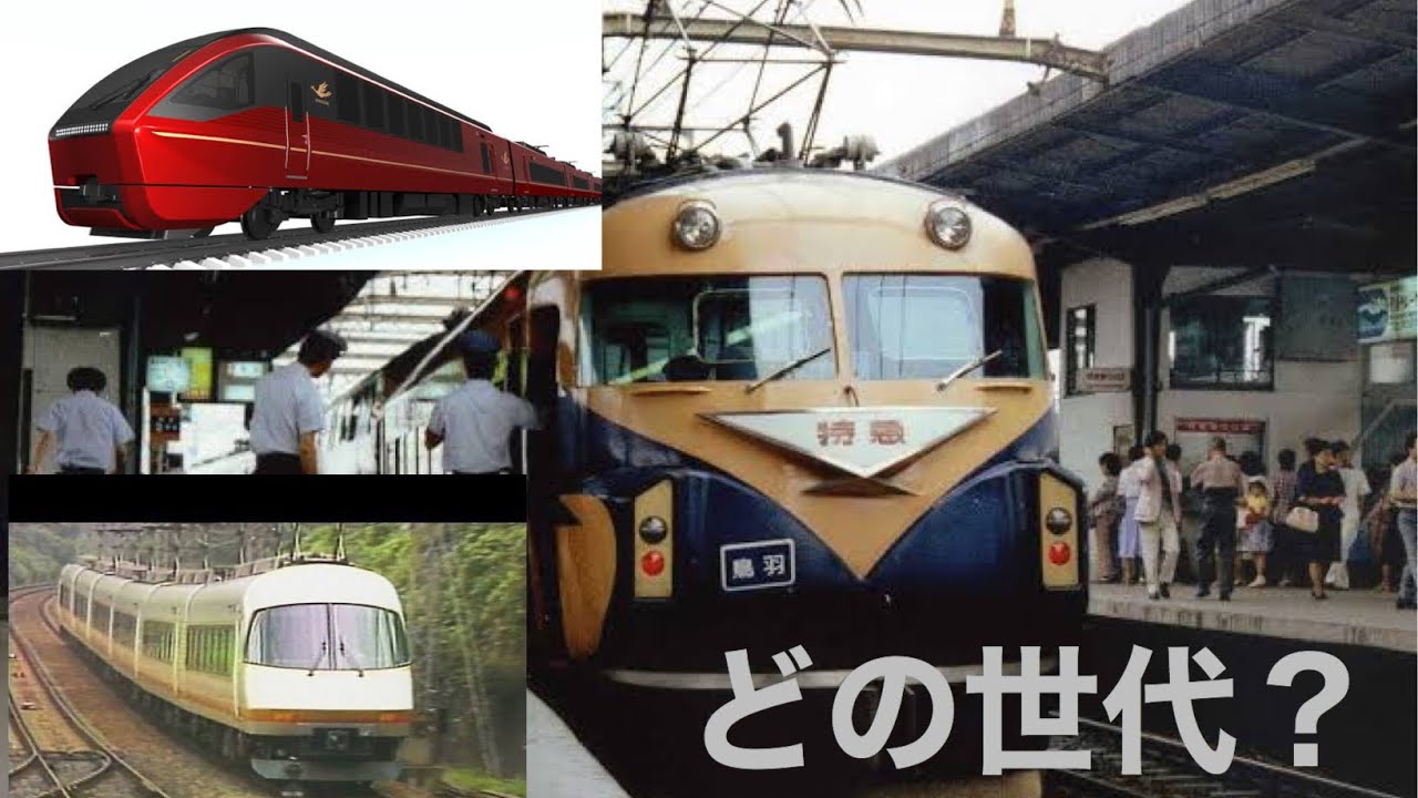 懐かしい近鉄名古屋駅のドナウ川