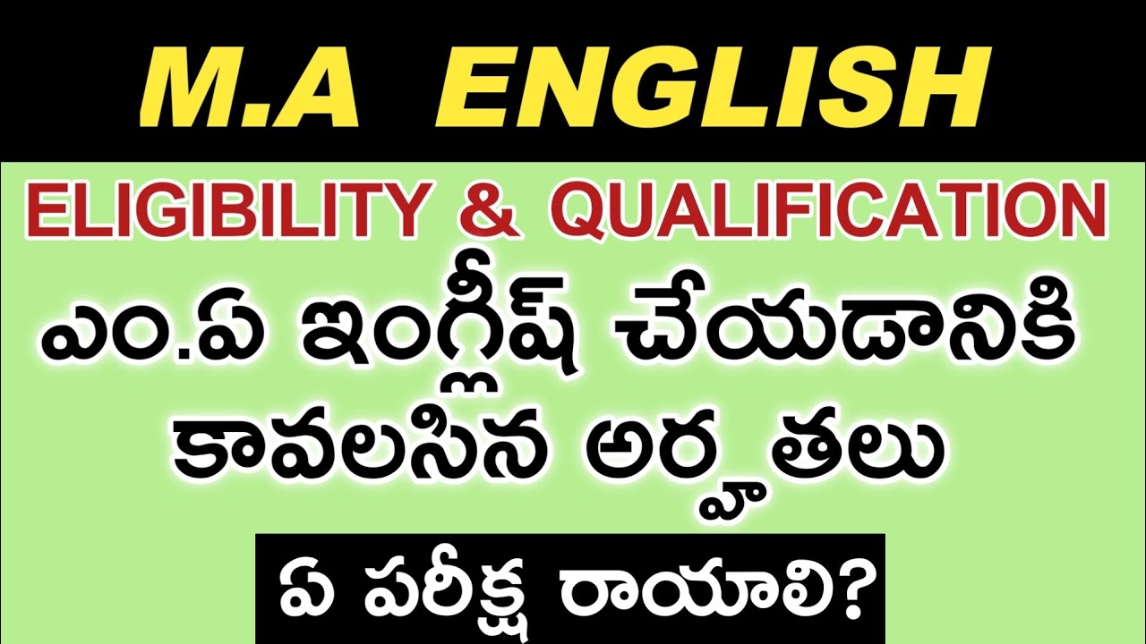 M.A. ENGLISH ELIGIBILITY AND QUALIFICATIONS IN TELUGU | #maenglish