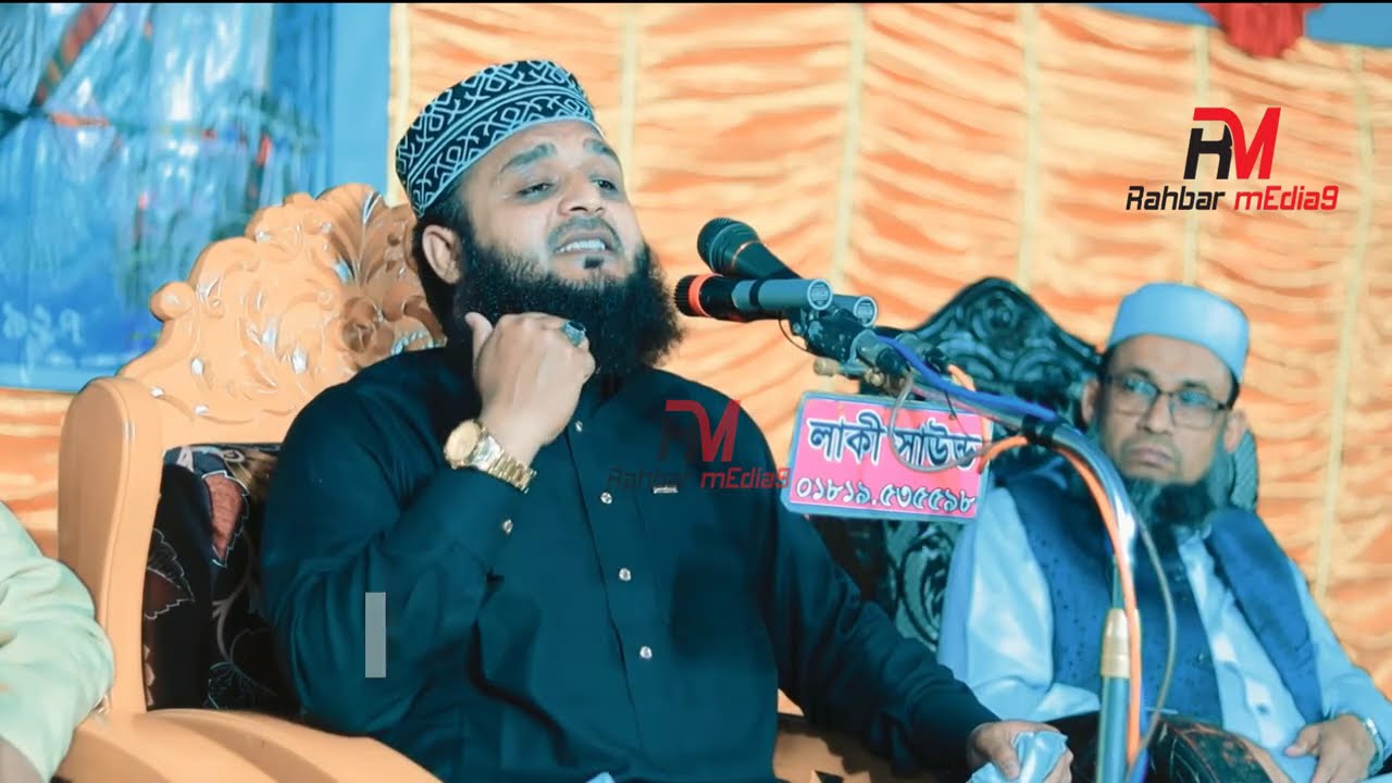 মুসআব বিন উমাইর এর শহীদি ঘটনা | M Abdus Salam, Pabna | Rahbar mEdia9