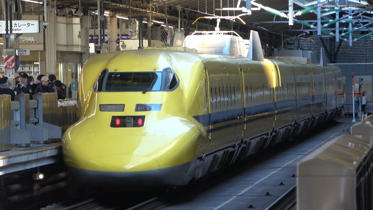 2025/02/20 【廃車回送】 923形 ドクターイエロー T4編成 東京駅 | Japan Railways: 