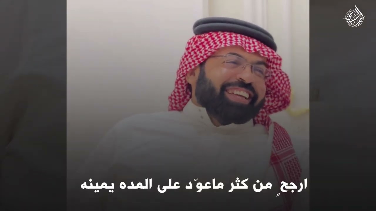 سيرة الامجاد - كلمات سعد مسند - أداء خالد المري