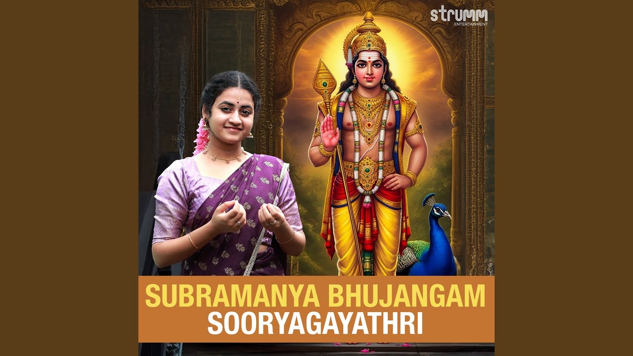 Subramanya Bhujangam