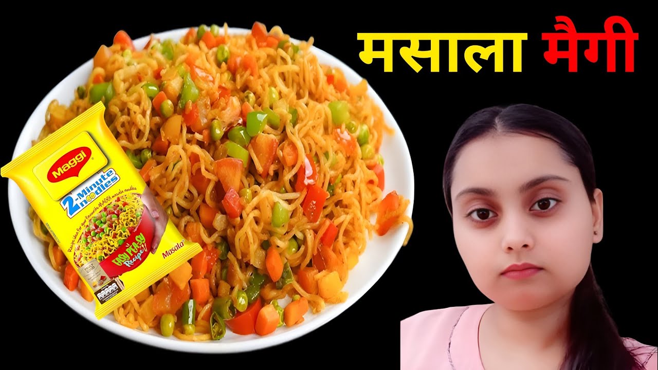 चटपटी मैगी जल्दी से ऐसे बनाए | How to Make Maggi in Different Style