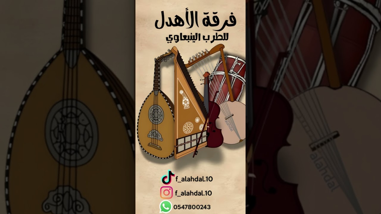 تبحيرة احمد المحياوي اهلًا وسهلا بمحبوبي ونور عيني.🎼🤍