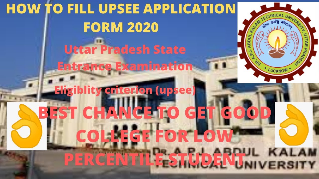HOW TO FILL APPLICATION FORM OF UPSEE(Uttar Pradesh State Entrance Examination)2020