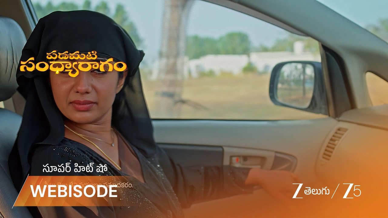 PADAMATI SANDHYARAGAM | అస్మితను కిడ్నాప్ చేసిన రాంలక్ష్మి!
