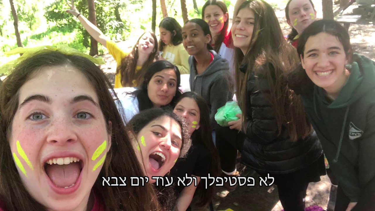 דיבור נגוע- פרומו פלך קריית עקרון שביעיתש