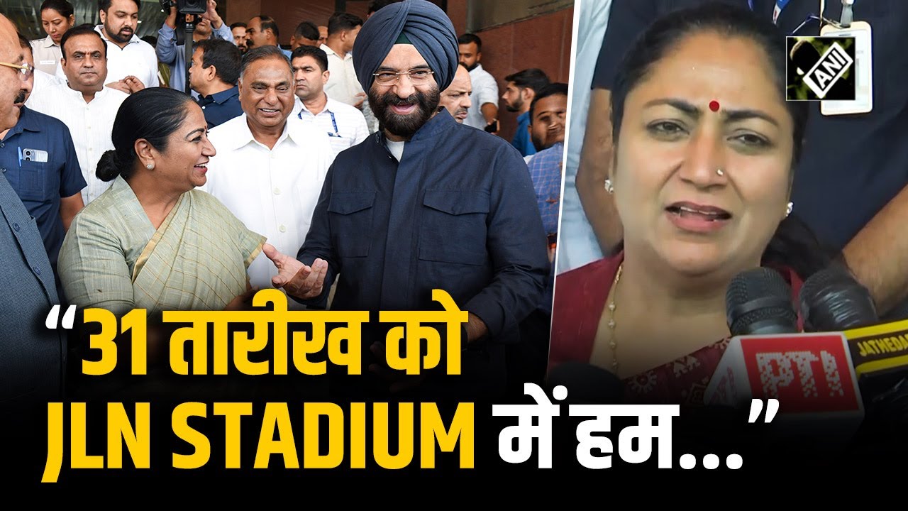 “31 तारीख को JLN Stadium...” सरकार के 100 दिन पूरे होने पर Delhi Government पेश करेगी रिपोर्ट कार्ड