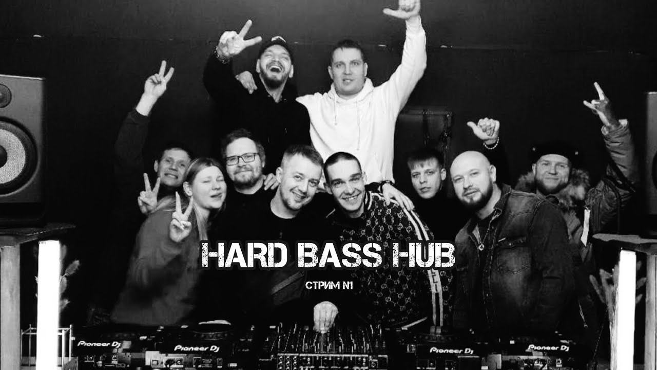 ЖестянЬщикИ   HARDBASS HUB 1