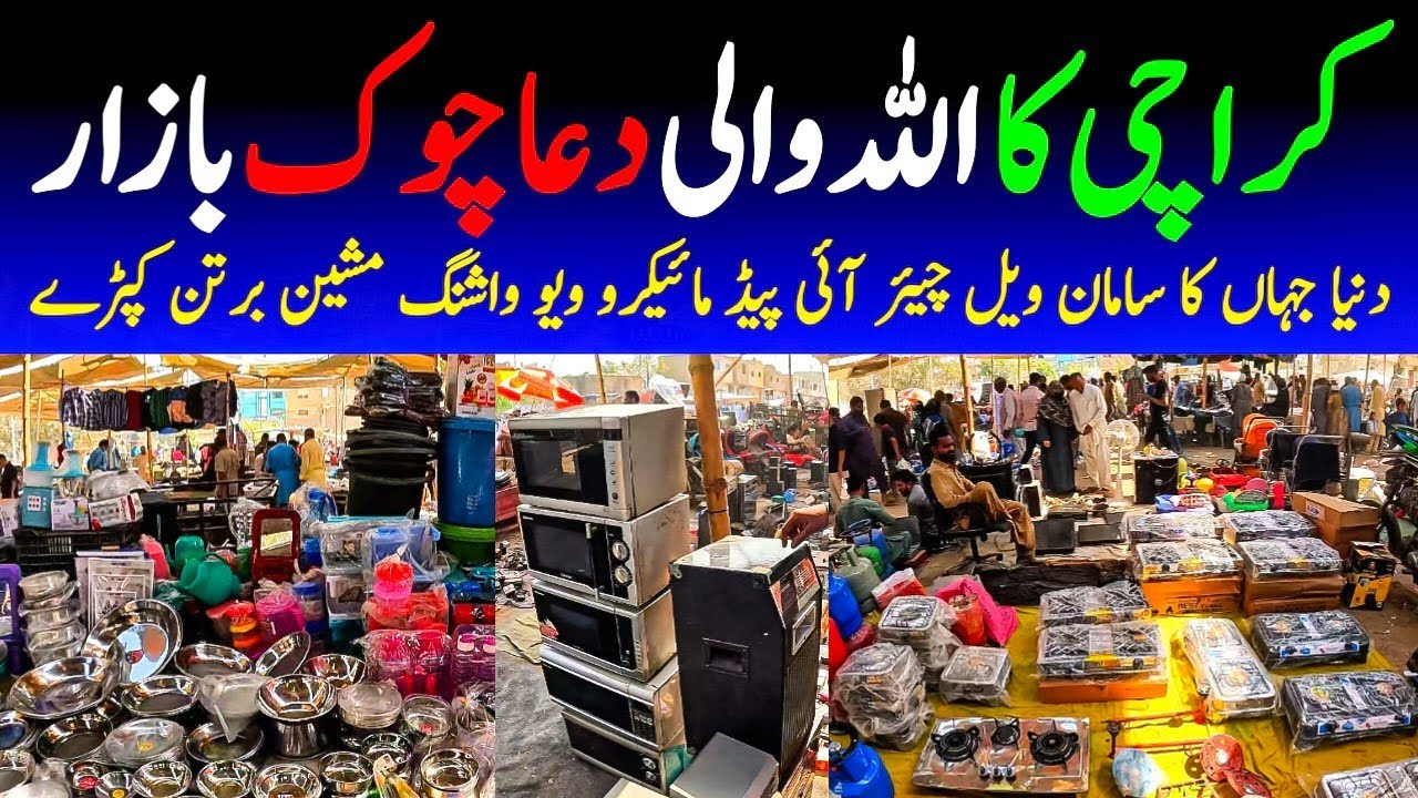 Karachi famous Sunday Bazar Allawali Dua Chowk Walking tale Latest update 2025 @focus with fahim