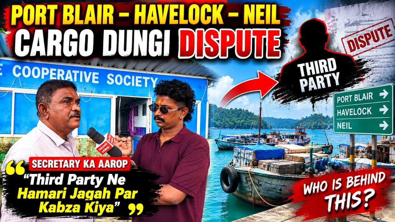 Port Blair&ndash;Havelock&ndash;Neil Cargo Dungi Dispute: Secretary Alleges A Third Party Has Occupied Our Space