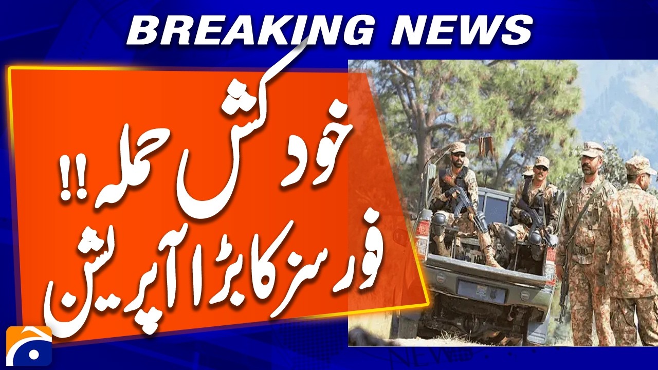 Security Forces Launch Operation After Terrorist Attacks and Suicide Blast in Bannu | Breaking News