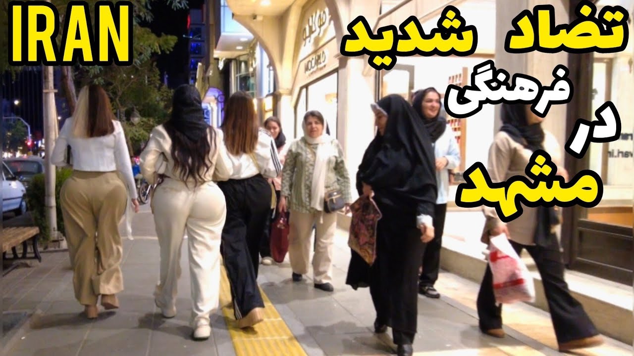 The truth of life in Iran 🇮🇷 The real life of people next to the holy shrine of Imam Reza in Mashhad