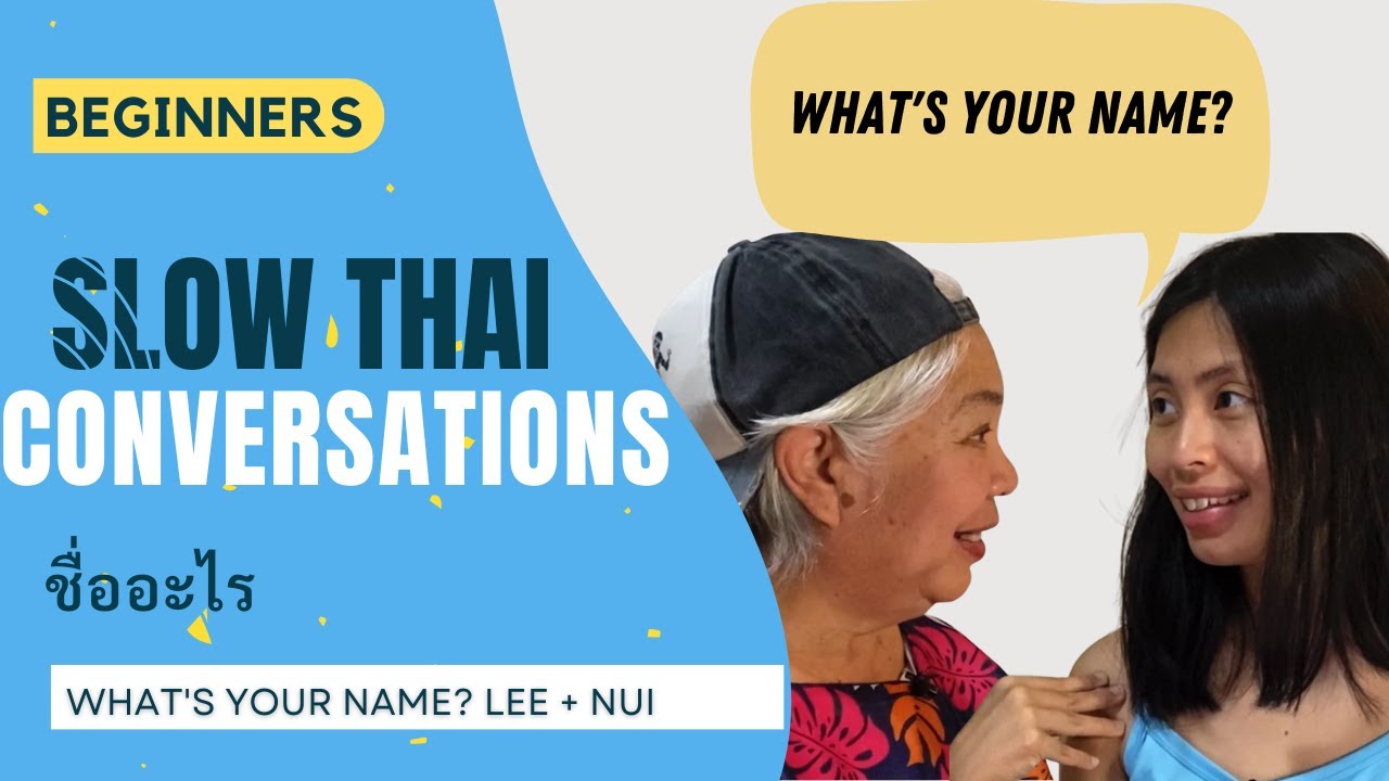 Beginner Conversation Slow Thai - What's your name? | Listening Practice