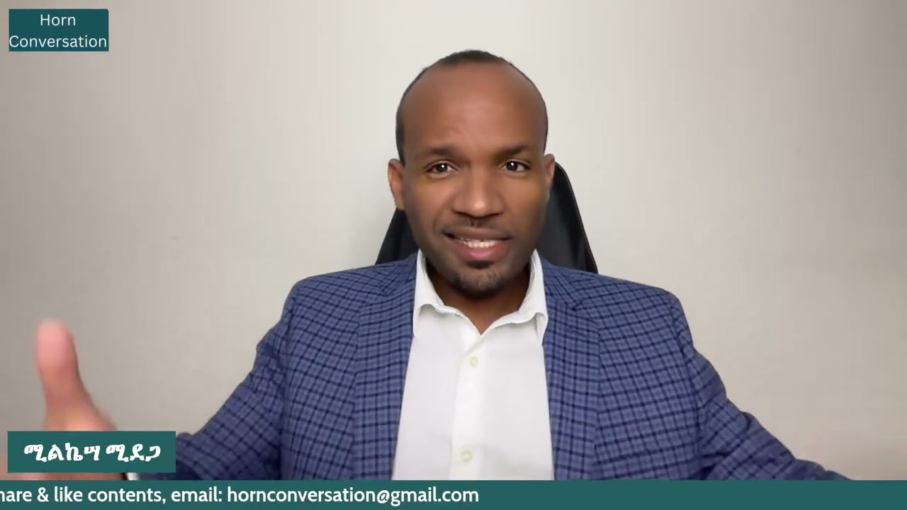 በኦሮሚያ ሃይማኖትና ብሔርን መሰረት ያደረገ ግዲያና መፈናቀል ስለማይቆም ምክንያቶች